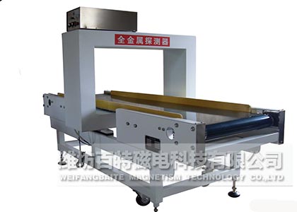 食品金屬探測儀